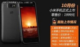 浓厚手机在线观看,浓厚氛围下的观影体验解析